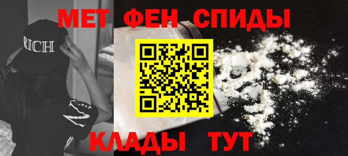 Амфетамин  АМФЕТАМИН  Сухой Лог  АМФ 98%  Вход с VPN 