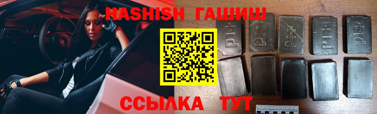 Гашиш гарик  продажа наркотиков  Сухой Лог  Вход с VPN  ГАШ 