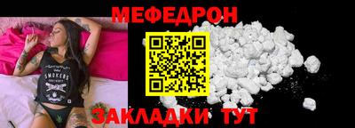 mix Нальчик