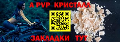 мефедрон Наро-Фоминск