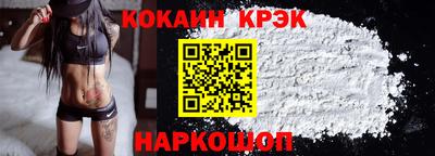 мефедрон Наро-Фоминск