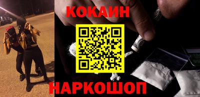 мефедрон Наро-Фоминск