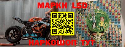 мефедрон Наро-Фоминск