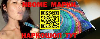 мефедрон Наро-Фоминск