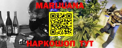 мефедрон Наро-Фоминск