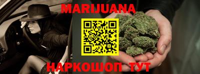 мефедрон Наро-Фоминск