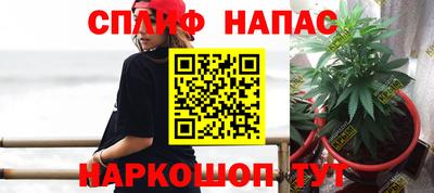 мефедрон Наро-Фоминск