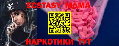 мефедрон Наро-Фоминск