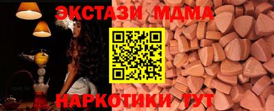 мефедрон Наро-Фоминск