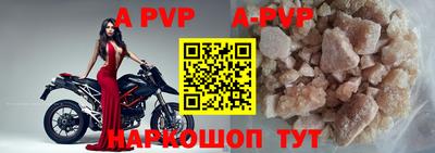 мефедрон Наро-Фоминск