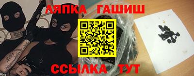 мефедрон Наро-Фоминск