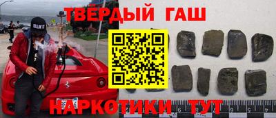 мефедрон Наро-Фоминск