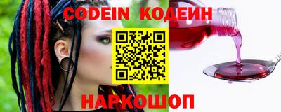 мефедрон Наро-Фоминск