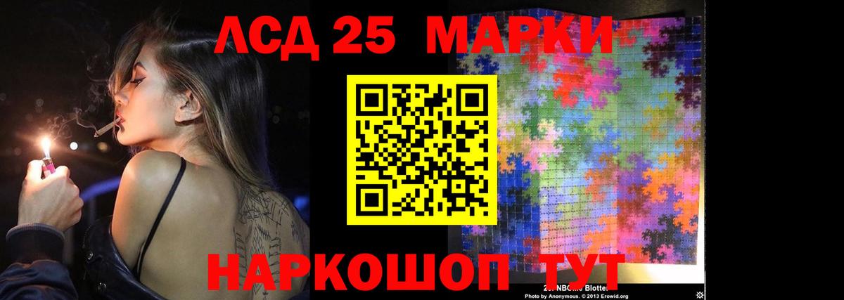 ЛСД экстази  Вход с VPN  Сухой Лог  Лсд 25 экстази кислота  Лсд 25 экстази кислота 