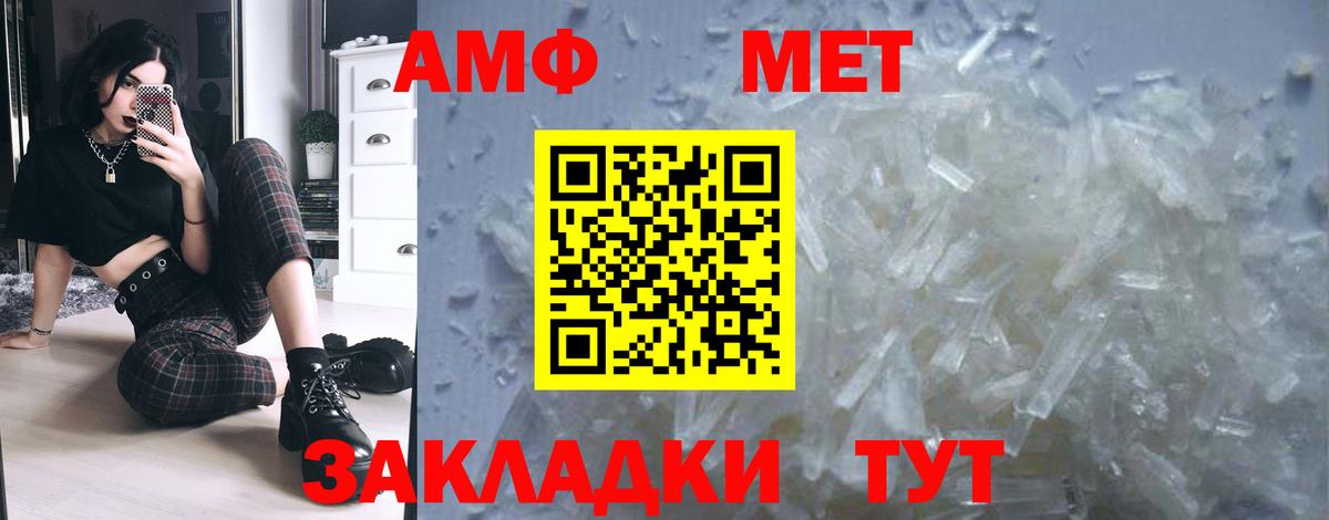 Первитин Декстрометамфетамин 99.9%  Вход с VPN  Сухой Лог  Первитин Декстрометамфетамин 99.9% 