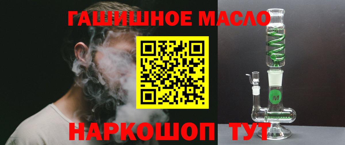 ТГК жижа Сухой Лог